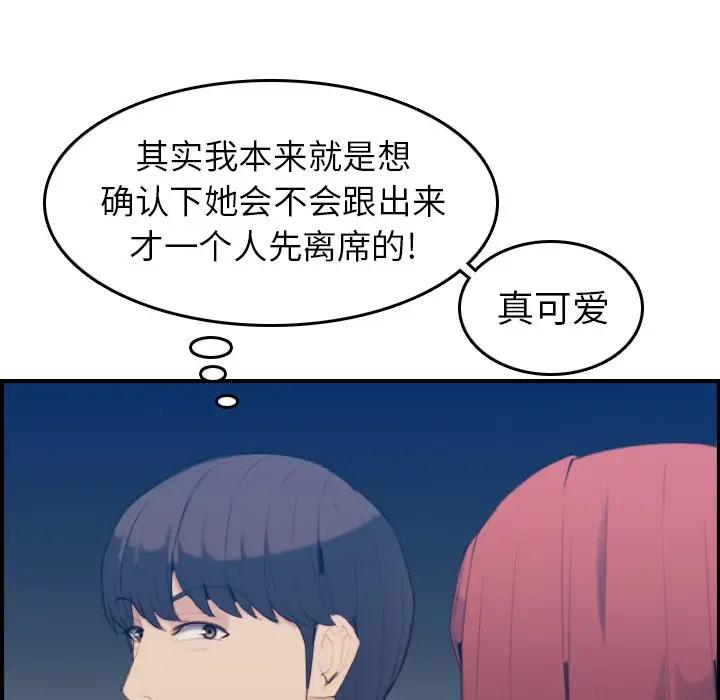 [韩国漫画] 妈妈是女大学生 乱伦,女学生,熟女人妻,巨乳大奶,不伦#[123P]-37