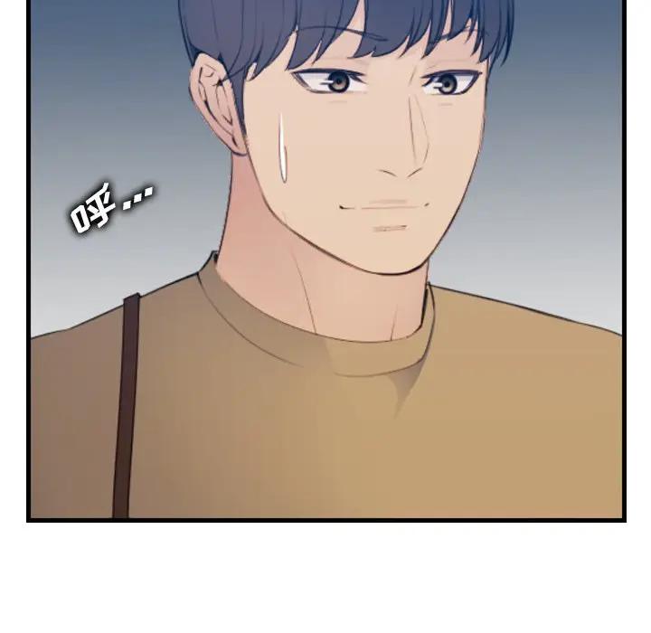 [韩国漫画] 妈妈是女大学生 乱伦,女学生,熟女人妻,巨乳大奶,不伦#[123P]-72