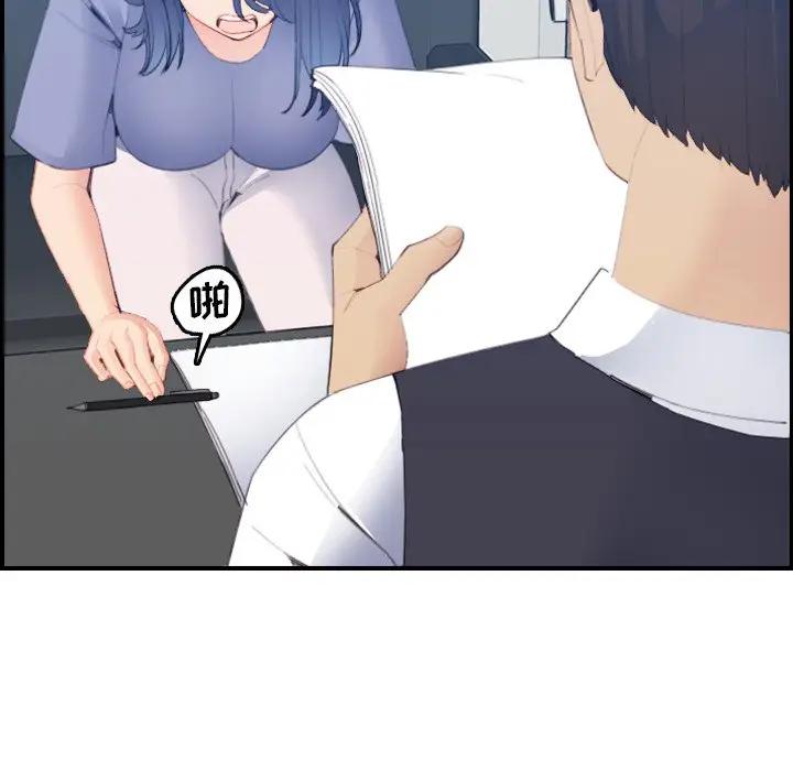 [韩国漫画] 妈妈是女大学生 乱伦,女学生,熟女人妻,巨乳大奶,不伦#[123P]-92