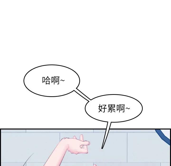 [韩国漫画] 妈妈是女大学生 乱伦,女学生,熟女人妻,巨乳大奶,不伦#[123P]-95
