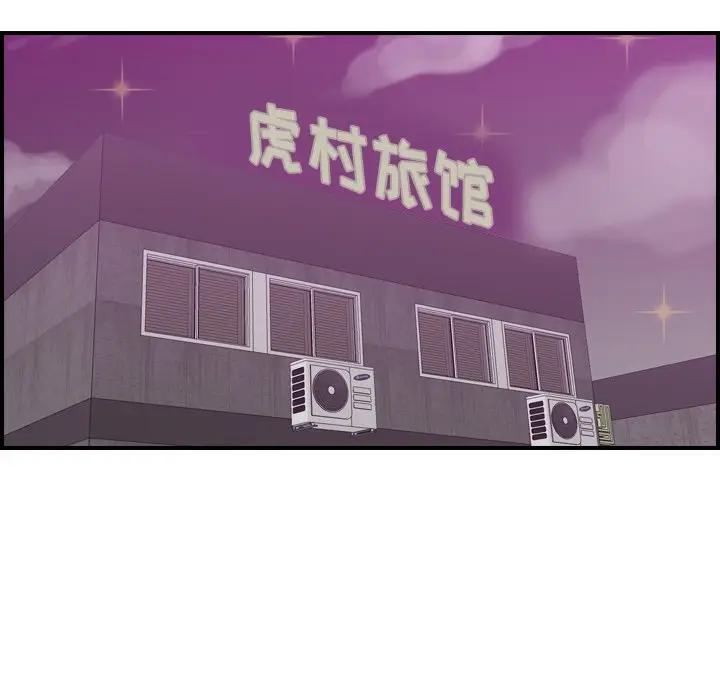 [韩国漫画] 妈妈是女大学生 乱伦,女学生,熟女人妻,巨乳大奶,不伦#[122P]-102
