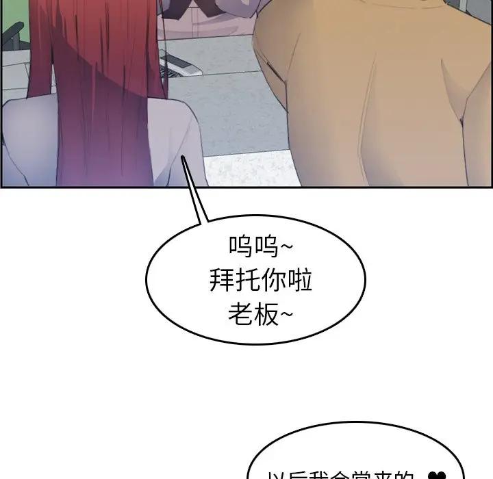 [韩国漫画] 妈妈是女大学生 乱伦,女学生,熟女人妻,巨乳大奶,不伦#[122P]-108