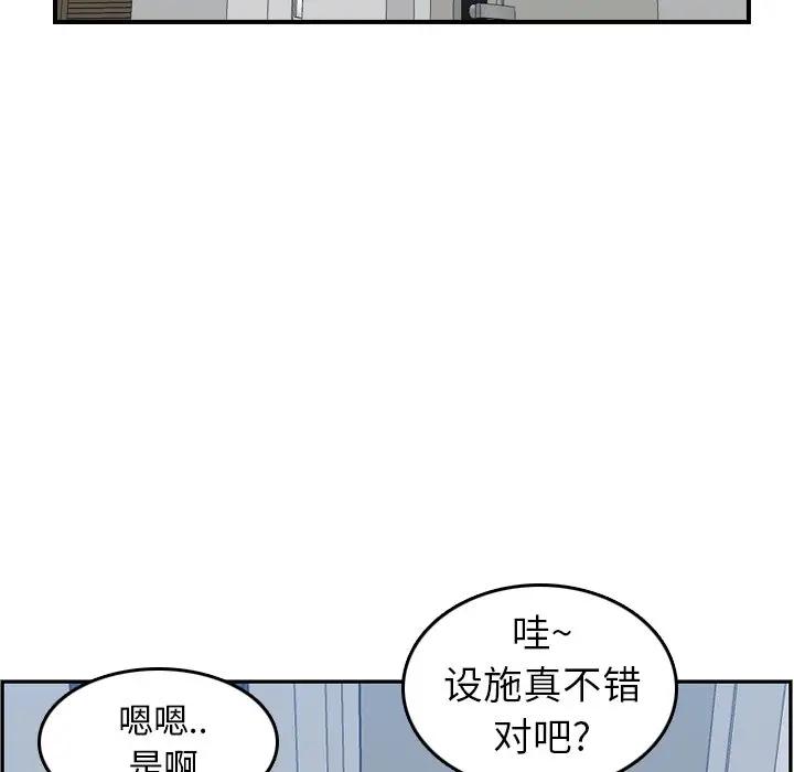 [韩国漫画] 妈妈是女大学生 乱伦,女学生,熟女人妻,巨乳大奶,不伦#[122P]-112