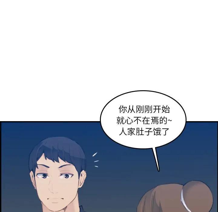 [韩国漫画] 妈妈是女大学生 乱伦,女学生,熟女人妻,巨乳大奶,不伦#[122P]-30