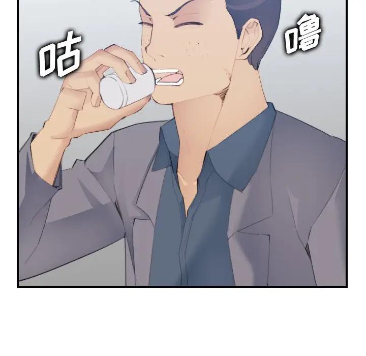 [韩国漫画] 妈妈是女大学生 乱伦,女学生,熟女人妻,巨乳大奶,不伦#[122P]-47