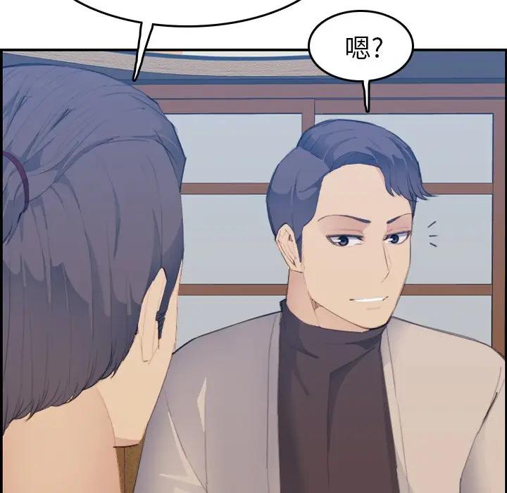 [韩国漫画] 妈妈是女大学生 乱伦,女学生,熟女人妻,巨乳大奶,不伦#[122P]-52