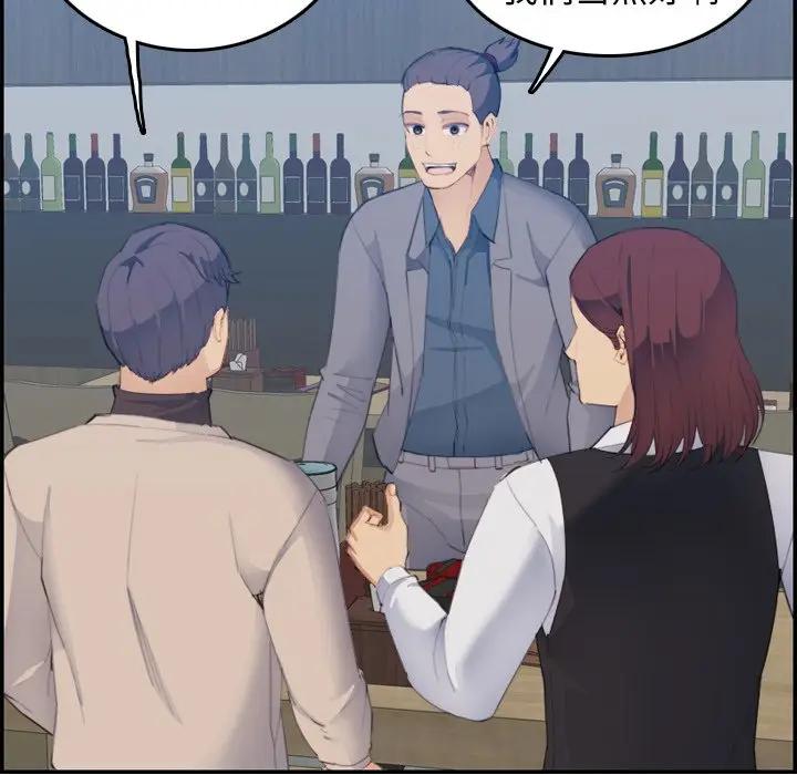 [韩国漫画] 妈妈是女大学生 乱伦,女学生,熟女人妻,巨乳大奶,不伦#[122P]-54