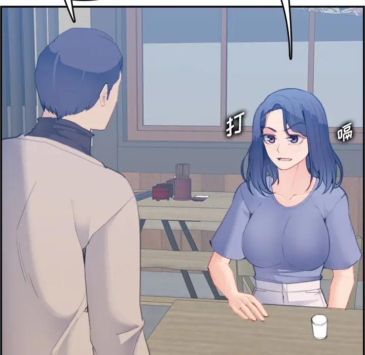 [韩国漫画] 妈妈是女大学生 乱伦,女学生,熟女人妻,巨乳大奶,不伦#[122P]-71