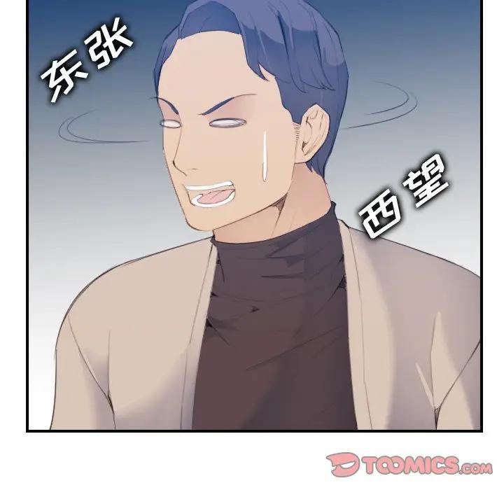 [韩国漫画] 妈妈是女大学生 乱伦,女学生,熟女人妻,巨乳大奶,不伦#[122P]-75