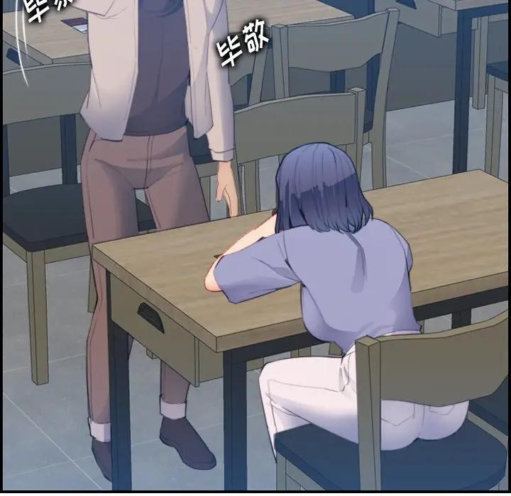 [韩国漫画] 妈妈是女大学生 乱伦,女学生,熟女人妻,巨乳大奶,不伦#[122P]-79