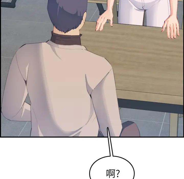 [韩国漫画] 妈妈是女大学生 乱伦,女学生,熟女人妻,巨乳大奶,不伦#[122P]-94