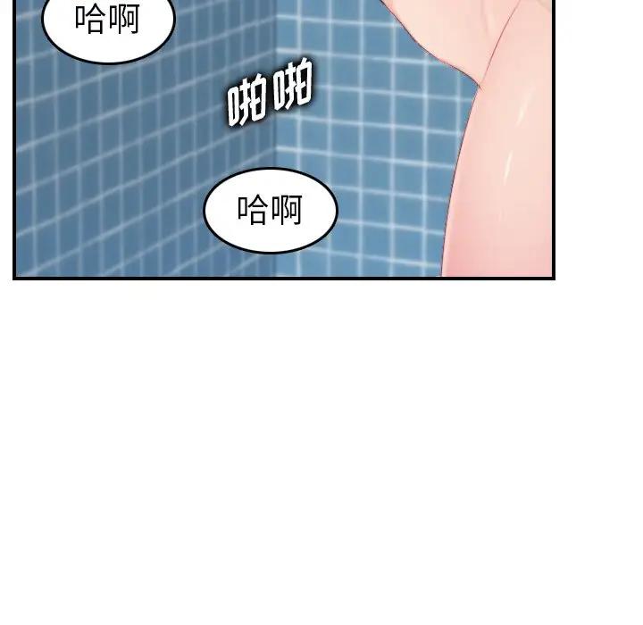 [韩国漫画] 妈妈是女大学生 乱伦,女学生,熟女人妻,巨乳大奶,不伦#[130P]-10