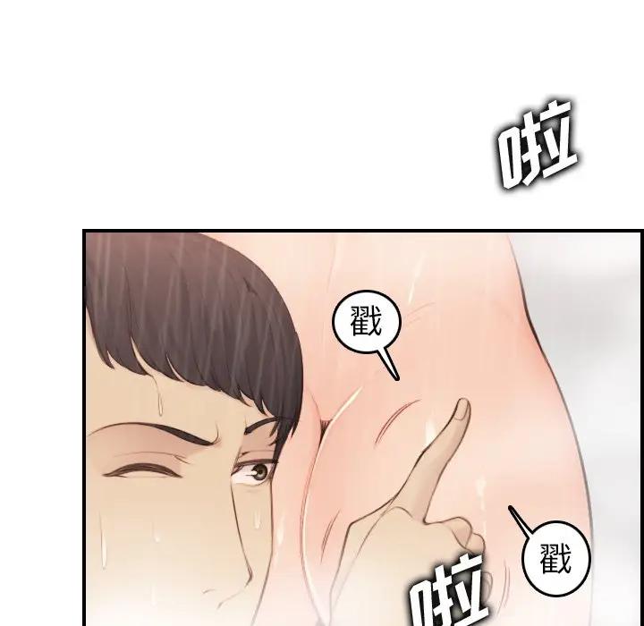[韩国漫画] 妈妈是女大学生 乱伦,女学生,熟女人妻,巨乳大奶,不伦#[130P]-106