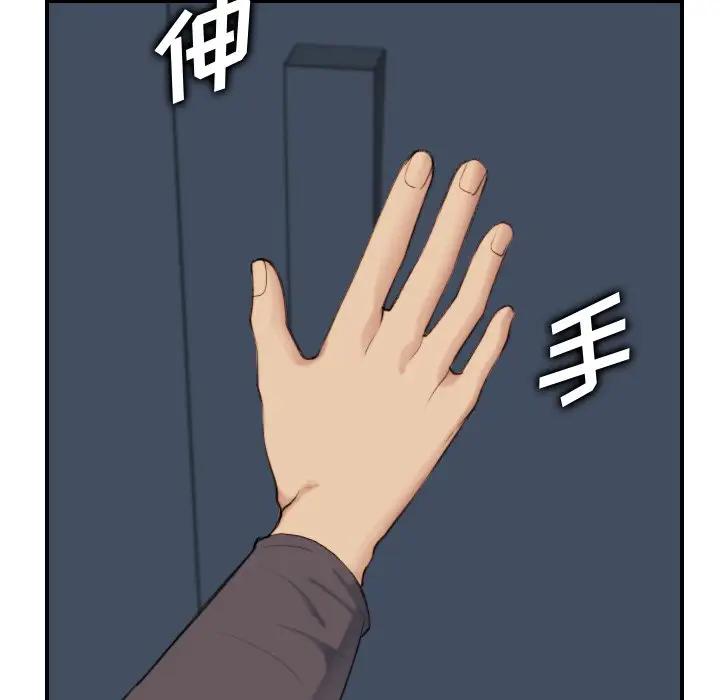 [韩国漫画] 妈妈是女大学生 乱伦,女学生,熟女人妻,巨乳大奶,不伦#[130P]-118