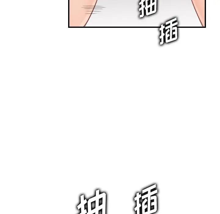[韩国漫画] 妈妈是女大学生 乱伦,女学生,熟女人妻,巨乳大奶,不伦#[130P]-12