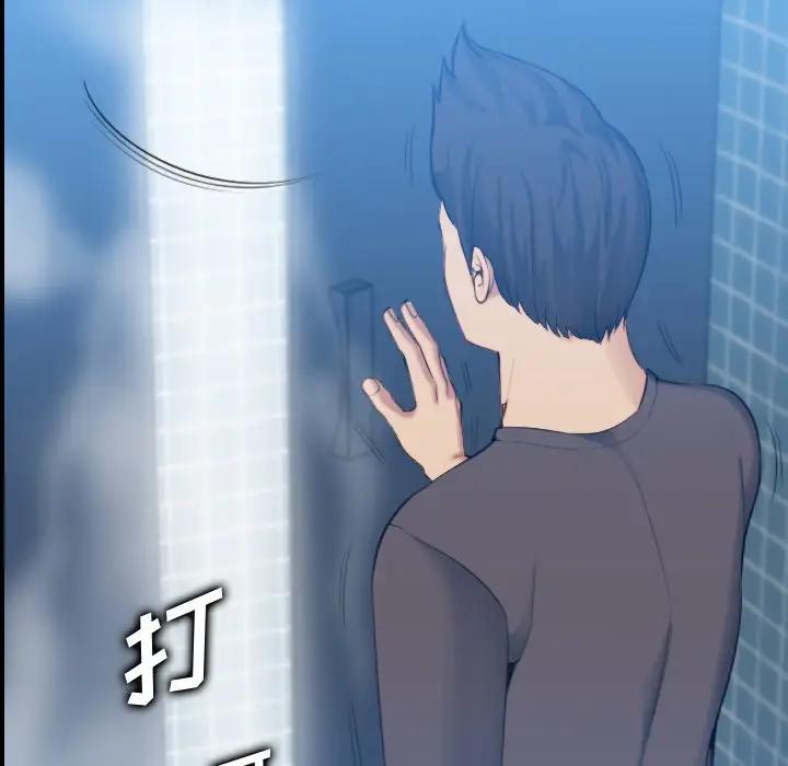 [韩国漫画] 妈妈是女大学生 乱伦,女学生,熟女人妻,巨乳大奶,不伦#[130P]-120