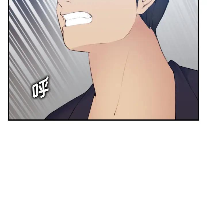 [韩国漫画] 妈妈是女大学生 乱伦,女学生,熟女人妻,巨乳大奶,不伦#[130P]-20