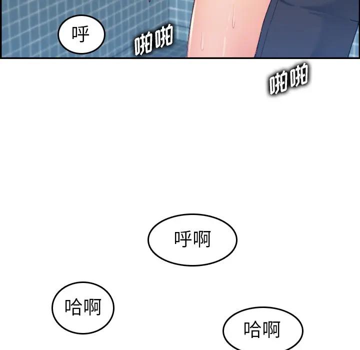 [韩国漫画] 妈妈是女大学生 乱伦,女学生,熟女人妻,巨乳大奶,不伦#[130P]-26