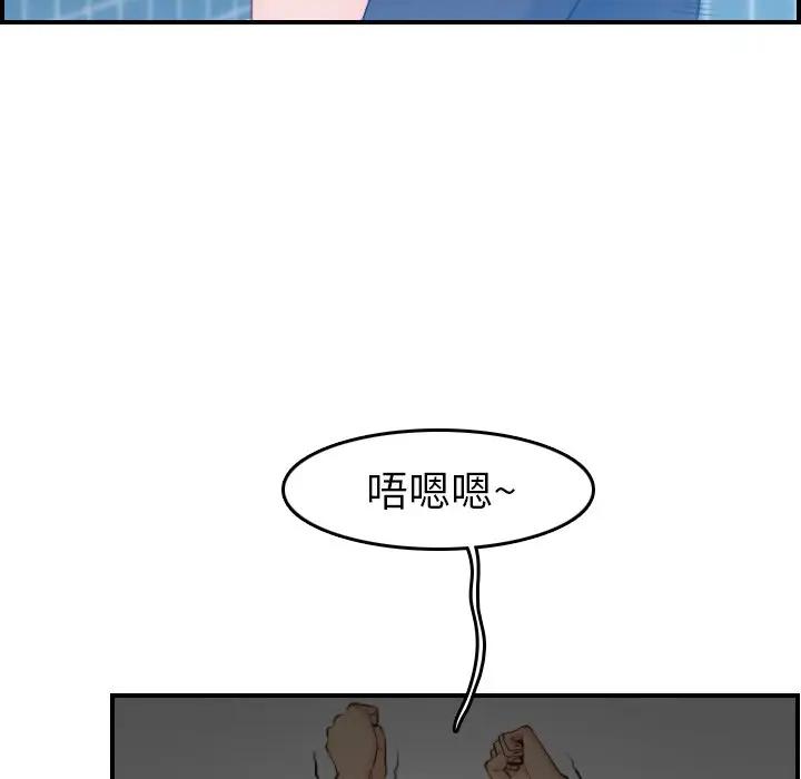 [韩国漫画] 妈妈是女大学生 乱伦,女学生,熟女人妻,巨乳大奶,不伦#[130P]-36