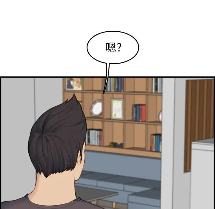 [韩国漫画] 妈妈是女大学生 乱伦,女学生,熟女人妻,巨乳大奶,不伦#[130P]-48