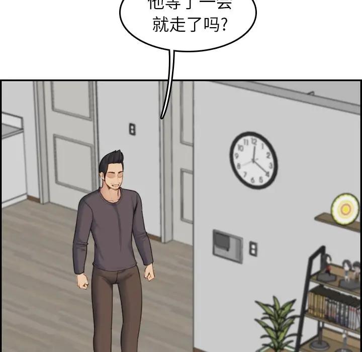 [韩国漫画] 妈妈是女大学生 乱伦,女学生,熟女人妻,巨乳大奶,不伦#[130P]-50