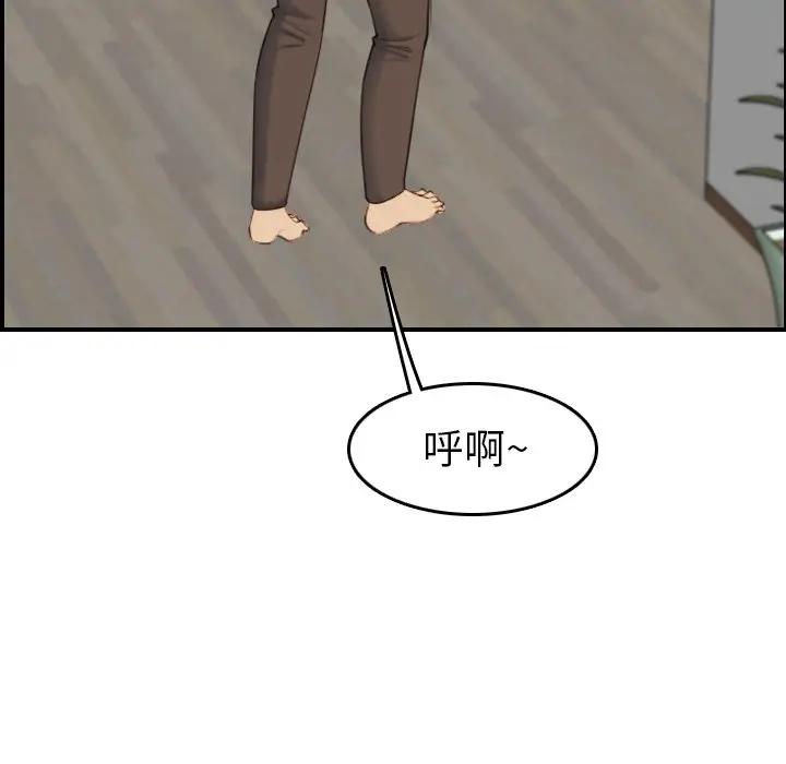 [韩国漫画] 妈妈是女大学生 乱伦,女学生,熟女人妻,巨乳大奶,不伦#[130P]-55