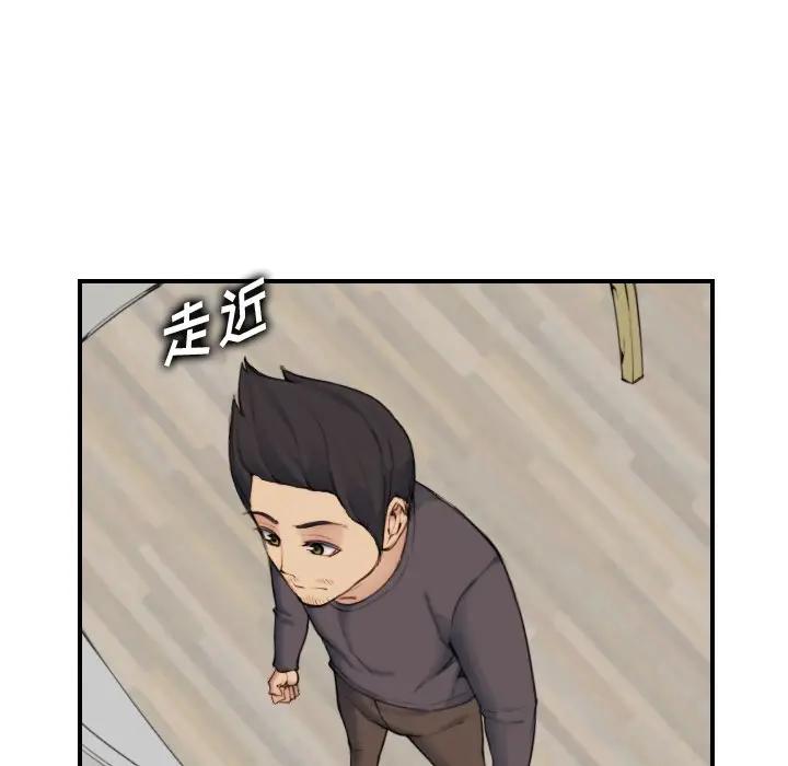 [韩国漫画] 妈妈是女大学生 乱伦,女学生,熟女人妻,巨乳大奶,不伦#[130P]-56