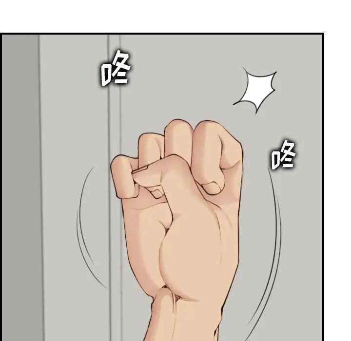 [韩国漫画] 妈妈是女大学生 乱伦,女学生,熟女人妻,巨乳大奶,不伦#[130P]-58