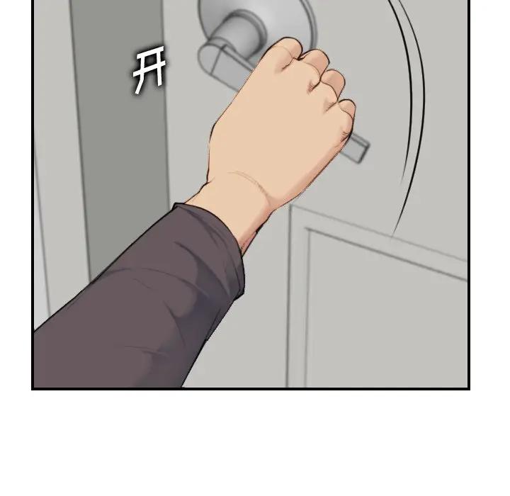 [韩国漫画] 妈妈是女大学生 乱伦,女学生,熟女人妻,巨乳大奶,不伦#[130P]-71
