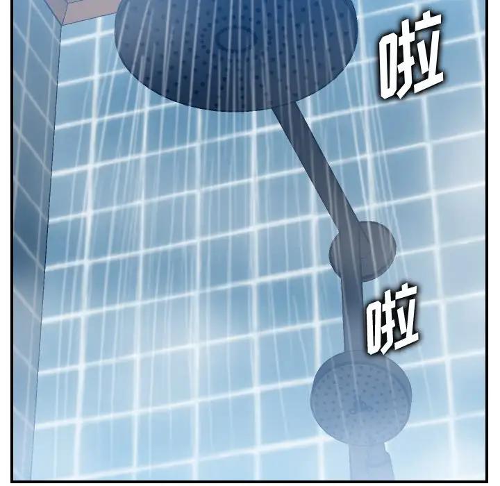 [韩国漫画] 妈妈是女大学生 乱伦,女学生,熟女人妻,巨乳大奶,不伦#[130P]-73