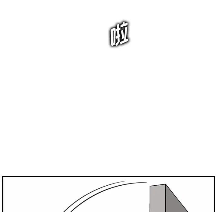 [韩国漫画] 妈妈是女大学生 乱伦,女学生,熟女人妻,巨乳大奶,不伦#[130P]-74