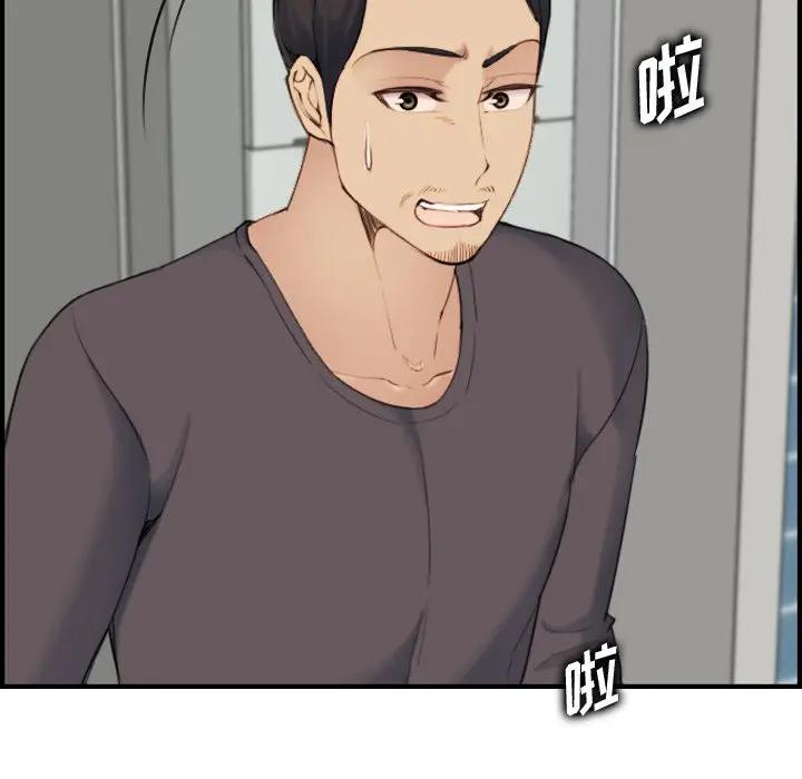 [韩国漫画] 妈妈是女大学生 乱伦,女学生,熟女人妻,巨乳大奶,不伦#[130P]-77