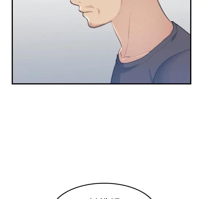 [韩国漫画] 妈妈是女大学生 乱伦,女学生,熟女人妻,巨乳大奶,不伦#[130P]-86