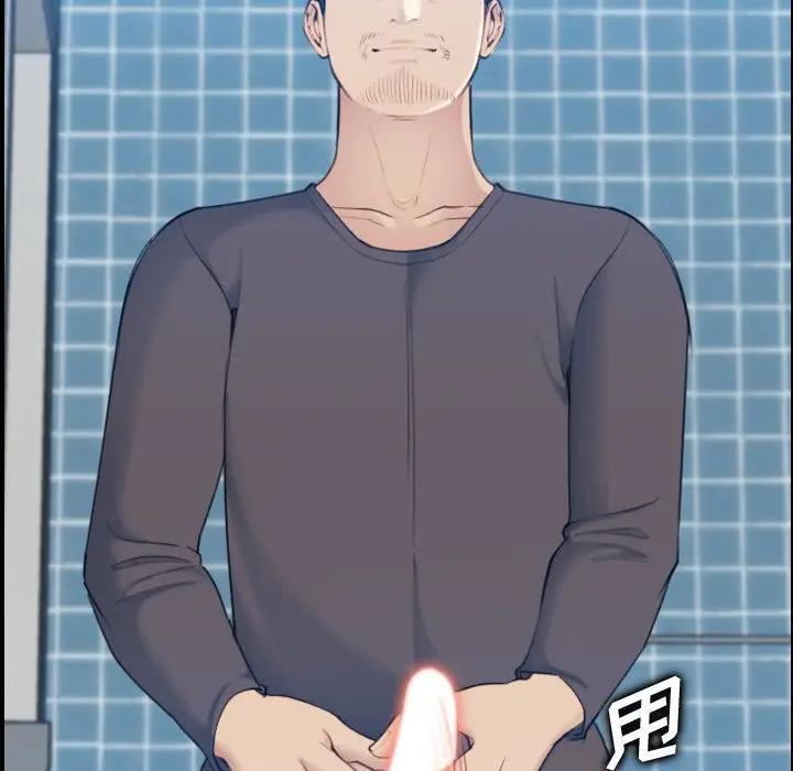 [韩国漫画] 妈妈是女大学生 乱伦,女学生,熟女人妻,巨乳大奶,不伦#[130P]-92
