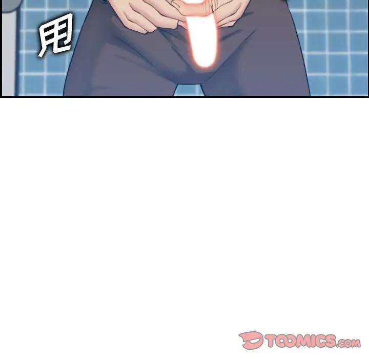 [韩国漫画] 妈妈是女大学生 乱伦,女学生,熟女人妻,巨乳大奶,不伦#[130P]-93