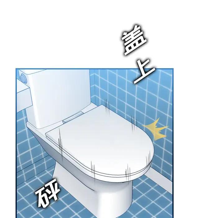 [韩国漫画] 妈妈是女大学生 乱伦,女学生,熟女人妻,巨乳大奶,不伦#[130P]-94