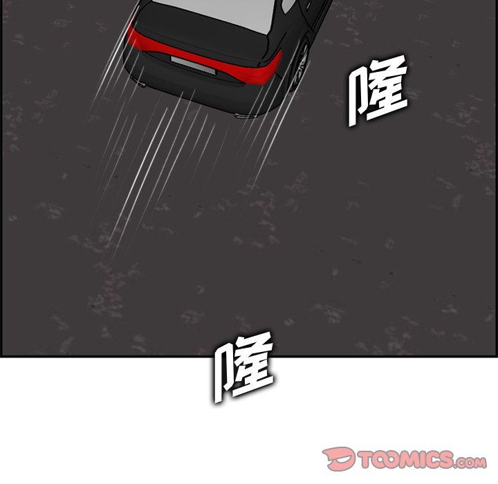 [韩国漫画] 妈妈是女大学生 乱伦,女学生,熟女人妻,巨乳大奶,不伦#[130P]-20