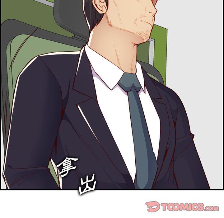 [韩国漫画] 妈妈是女大学生 乱伦,女学生,熟女人妻,巨乳大奶,不伦#[130P]-86