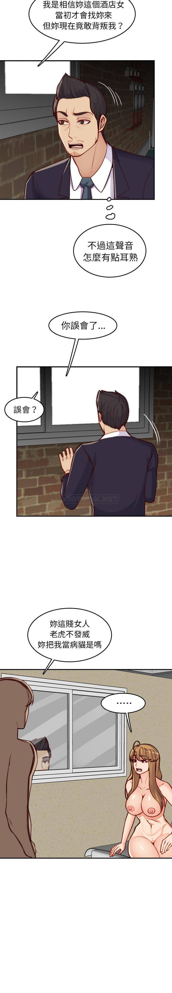 [韩国漫画] 妈妈是女大学生 乱伦,女学生,熟女人妻,巨乳大奶,不伦#[21P]-12