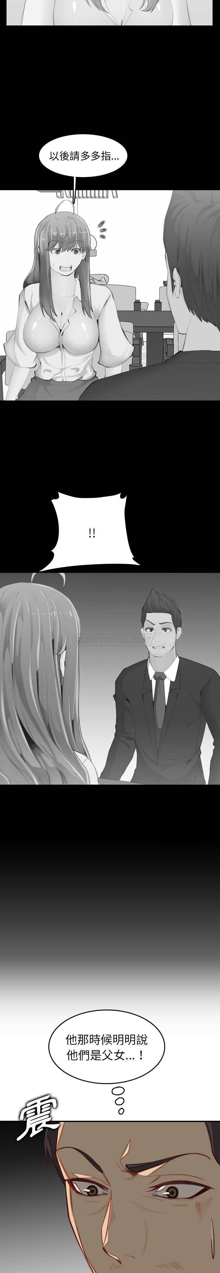 [韩国漫画] 妈妈是女大学生 乱伦,女学生,熟女人妻,巨乳大奶,不伦#[21P]-15