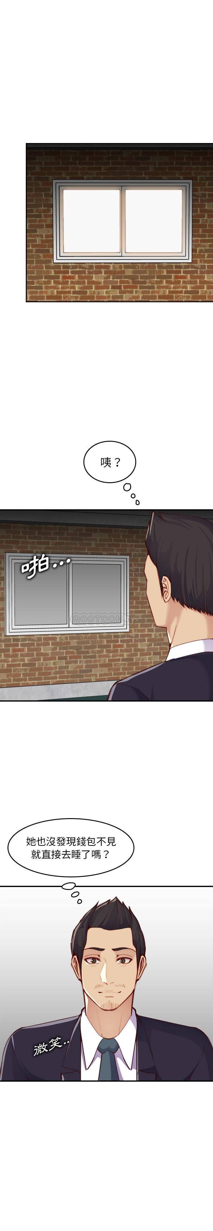 [韩国漫画] 妈妈是女大学生 乱伦,女学生,熟女人妻,巨乳大奶,不伦#[21P]-2