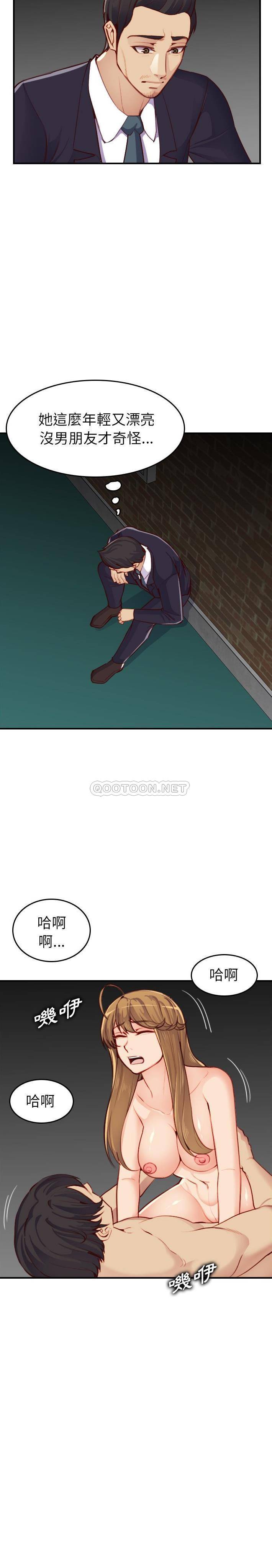 [韩国漫画] 妈妈是女大学生 乱伦,女学生,熟女人妻,巨乳大奶,不伦#[21P]-7