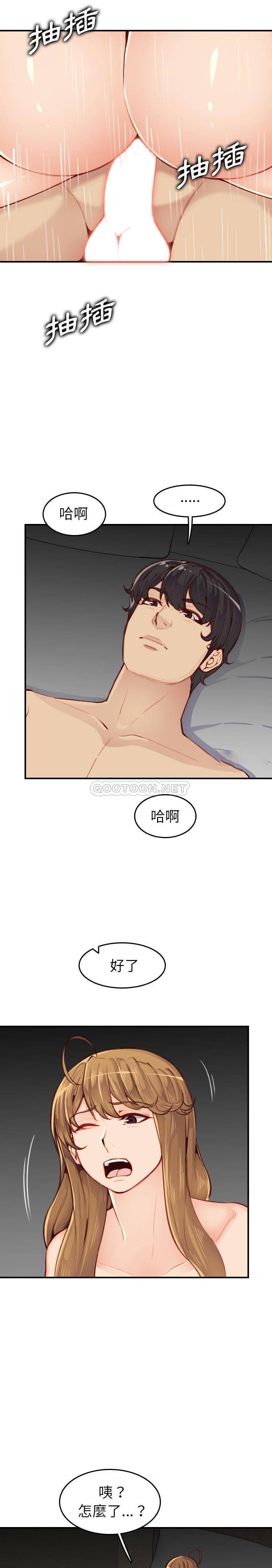 [韩国漫画] 妈妈是女大学生 乱伦,女学生,熟女人妻,巨乳大奶,不伦#[21P]-8