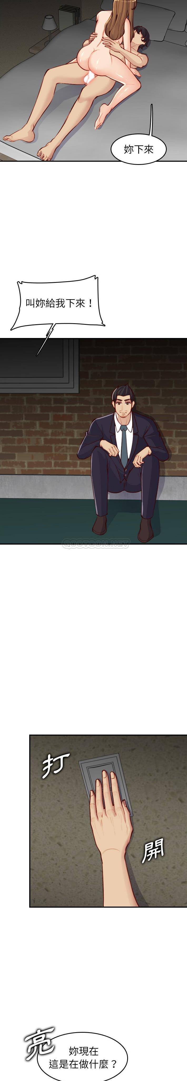 [韩国漫画] 妈妈是女大学生 乱伦,女学生,熟女人妻,巨乳大奶,不伦#[21P]-9