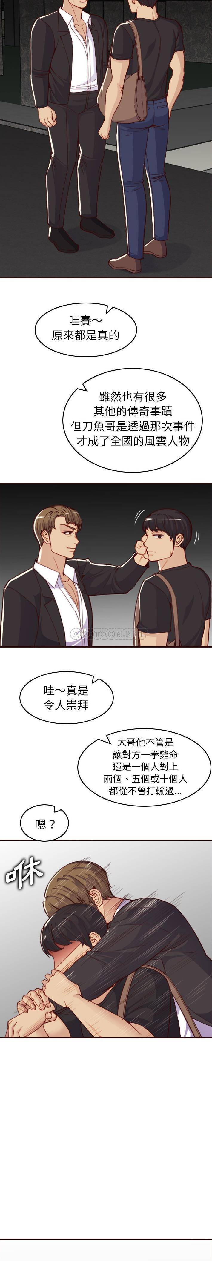 [韩国漫画] 妈妈是女大学生 乱伦,女学生,熟女人妻,巨乳大奶,不伦#[21P]-9