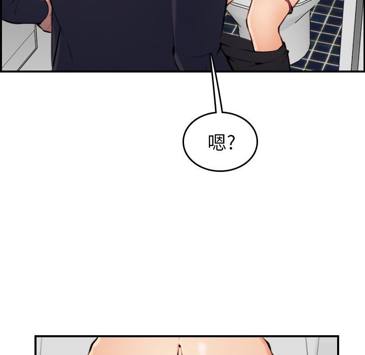 [韩国漫画] 妈妈是女大学生 乱伦,女学生,熟女人妻,巨乳大奶,不伦#[130P]-11