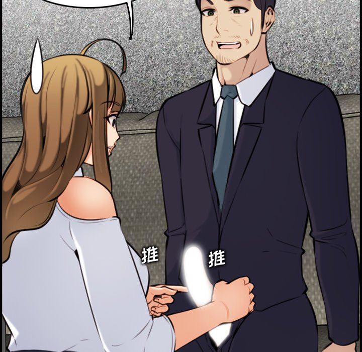 [韩国漫画] 妈妈是女大学生 乱伦,女学生,熟女人妻,巨乳大奶,不伦#[130P]-118