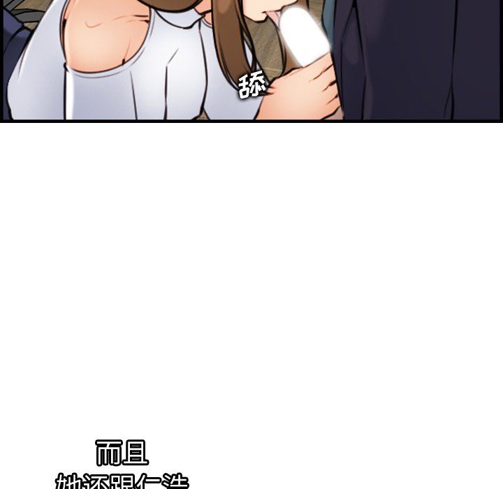 [韩国漫画] 妈妈是女大学生 乱伦,女学生,熟女人妻,巨乳大奶,不伦#[130P]-123