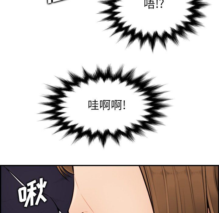 [韩国漫画] 妈妈是女大学生 乱伦,女学生,熟女人妻,巨乳大奶,不伦#[130P]-125