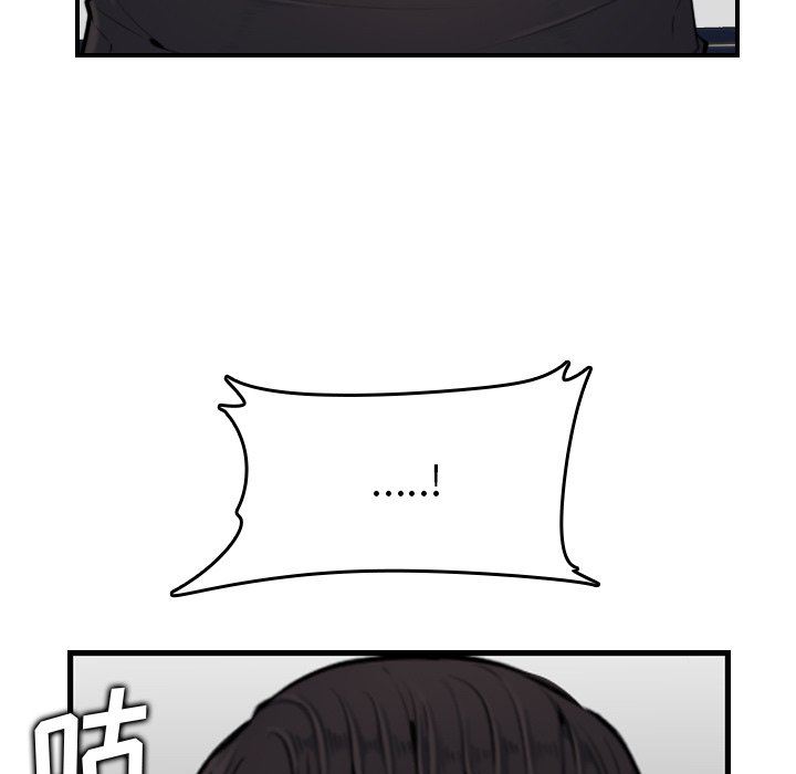 [韩国漫画] 妈妈是女大学生 乱伦,女学生,熟女人妻,巨乳大奶,不伦#[130P]-13